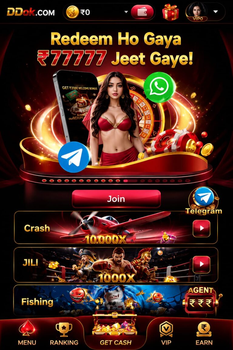 DDOK APK